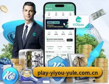 易游体育 APP
